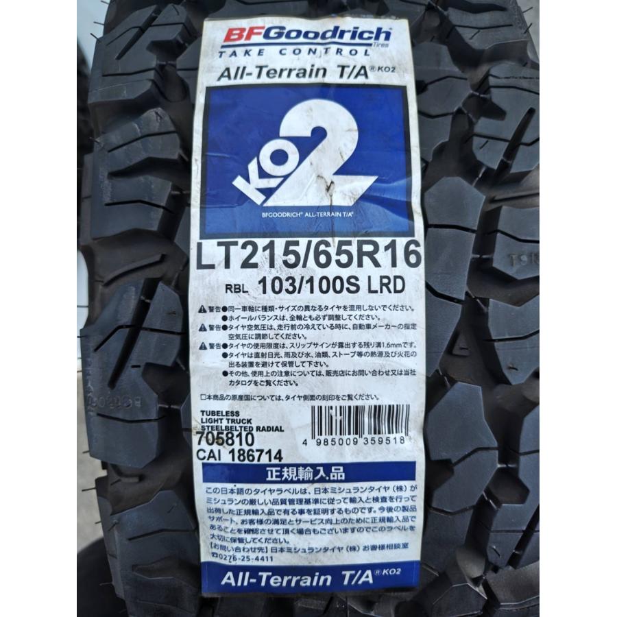 ！！新品タイヤ値下げ！！LT215/65R16 103/100S TL　　All-Terrain T/A KO2 　4本 　♪未使用2022年製♪の画像