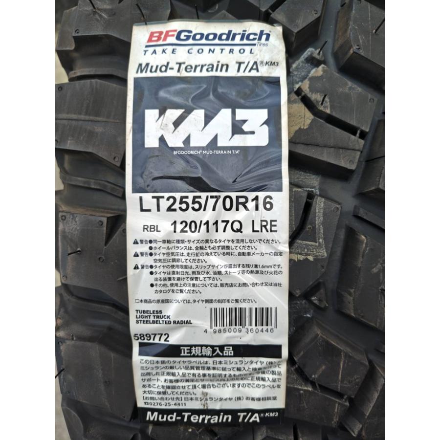 ！新品タイヤ値下げ！！ LT255/70R16 120/117Q TL　Mud-Terrain T/A KM3　4本 ♪未使用2024年製♪の画像