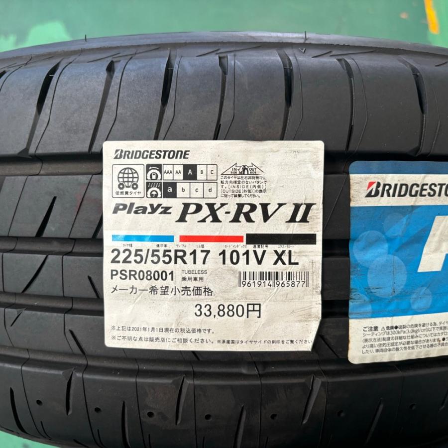 Playz 【未使用品】2021年製 225/55R17 101V XL ブリヂストン PX-RVII 