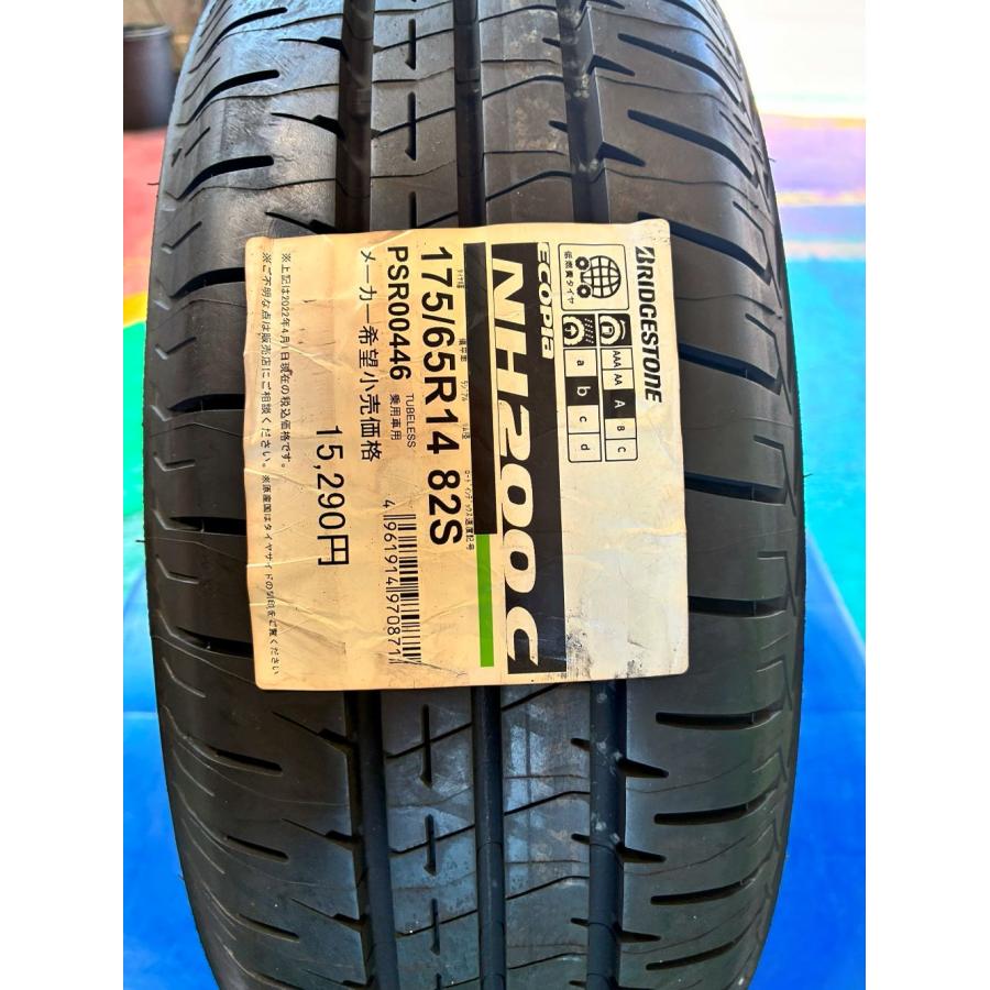 エコピア 【未使用品】2022年製 175/65R14 82S BRIDGESTONE ECOPIA 