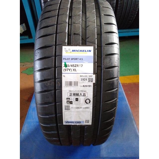PILOT 【新品】2024年製 サマータイヤ MICHELIN PILOT SPORT 4S 235 