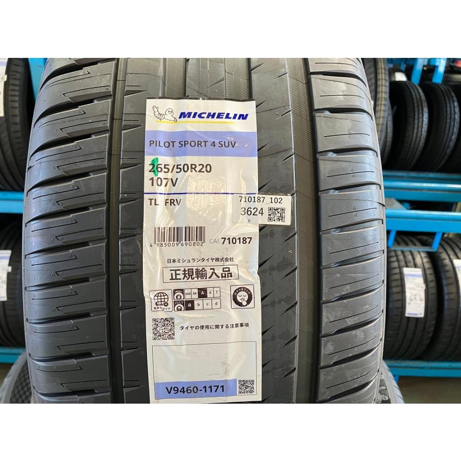 PILOT 【新品】2024年製 265/50R20 107V MICHELIN PILOT SPORT 4 SUV 
