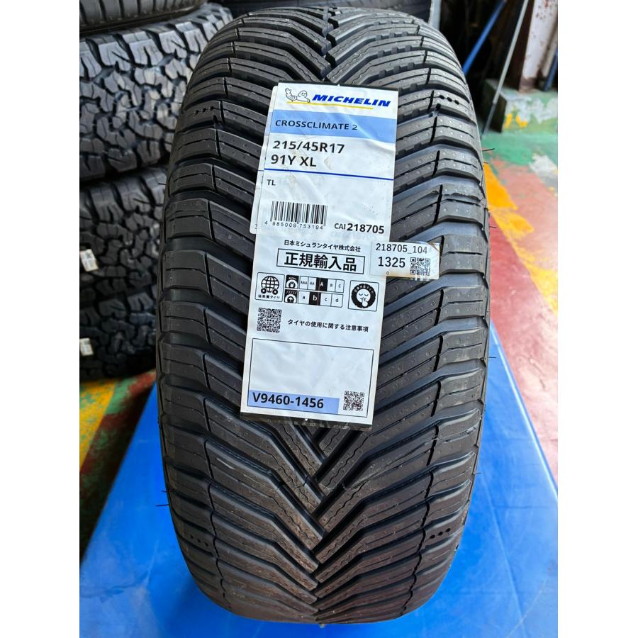 CROSSCLIMATE 【新品】2025年製 オールシーズンタイヤ 215/45R17 91Y