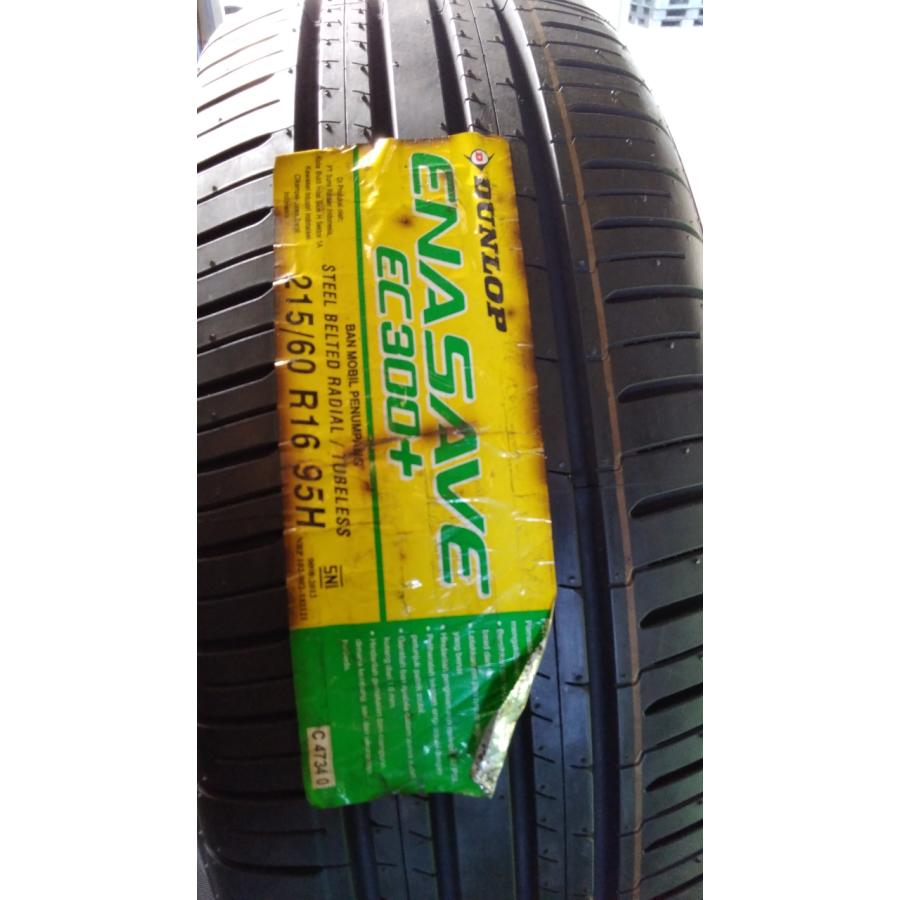 エナセーブ 【新品】2023年製 215/60R16 95H DUNLOP ENASAVE