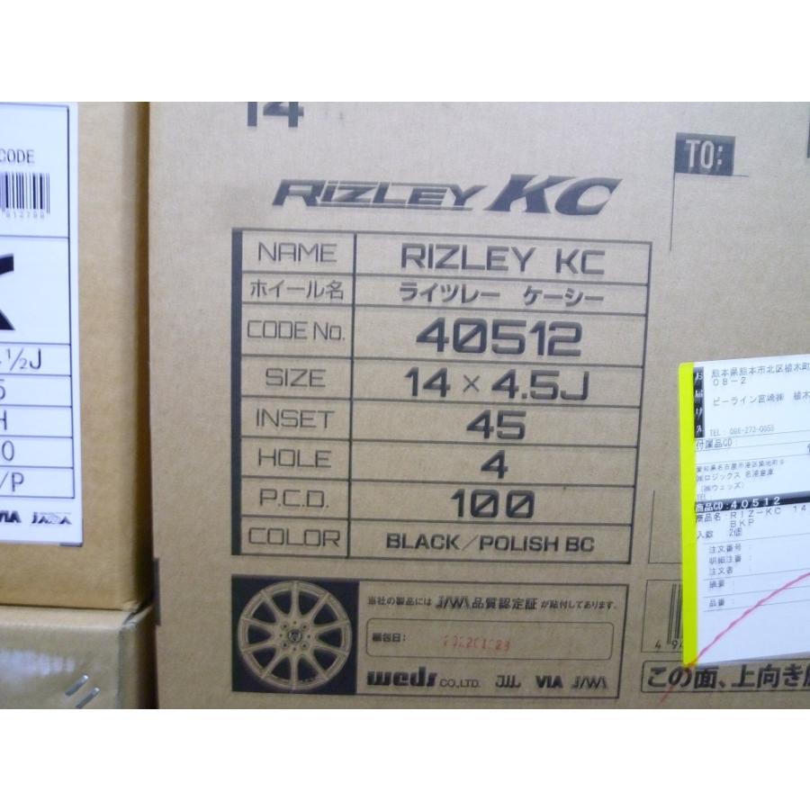 21【展示品】 RIZLEY KC 14×4.5J 100-4H+45 ワゴンR N-BOX等 軽自動車全般の画像
