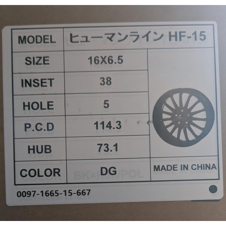 022【展示品4本セット】Humanline HF-15 16×6.5J 114.3-5H IN38 ハブ径73.1mmの画像