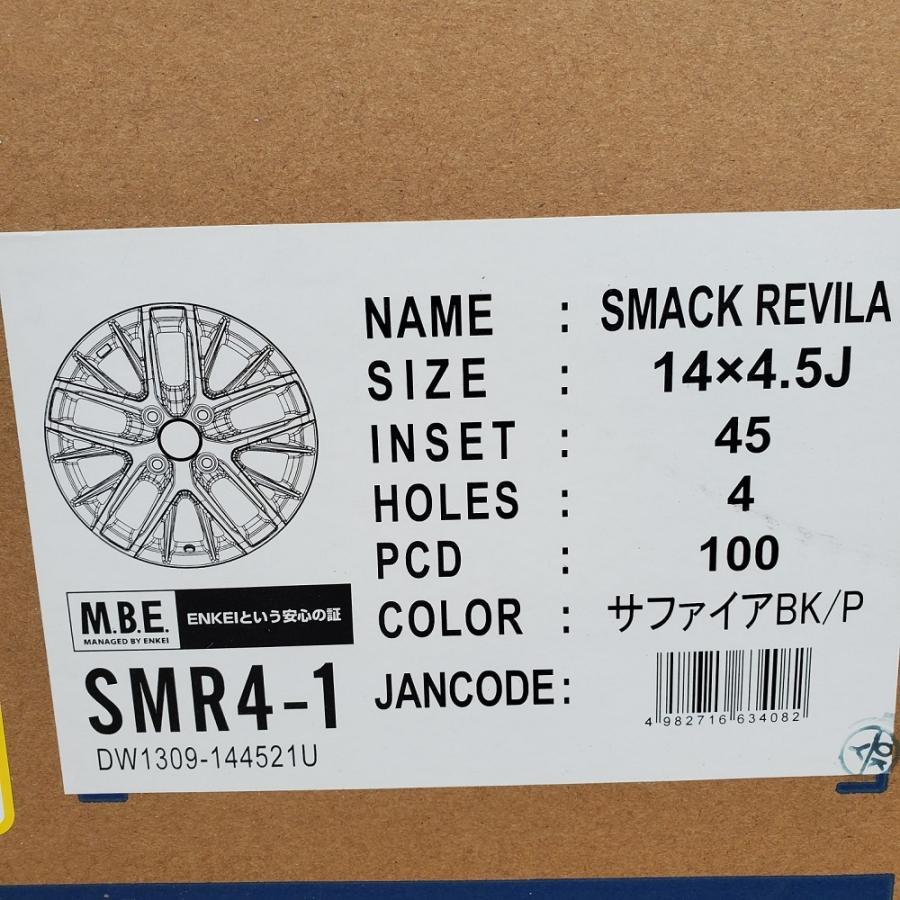 23.展示品 SMACK REVILA 14×4.5J 100-4H +45 ハブ径67mm 4本セット
