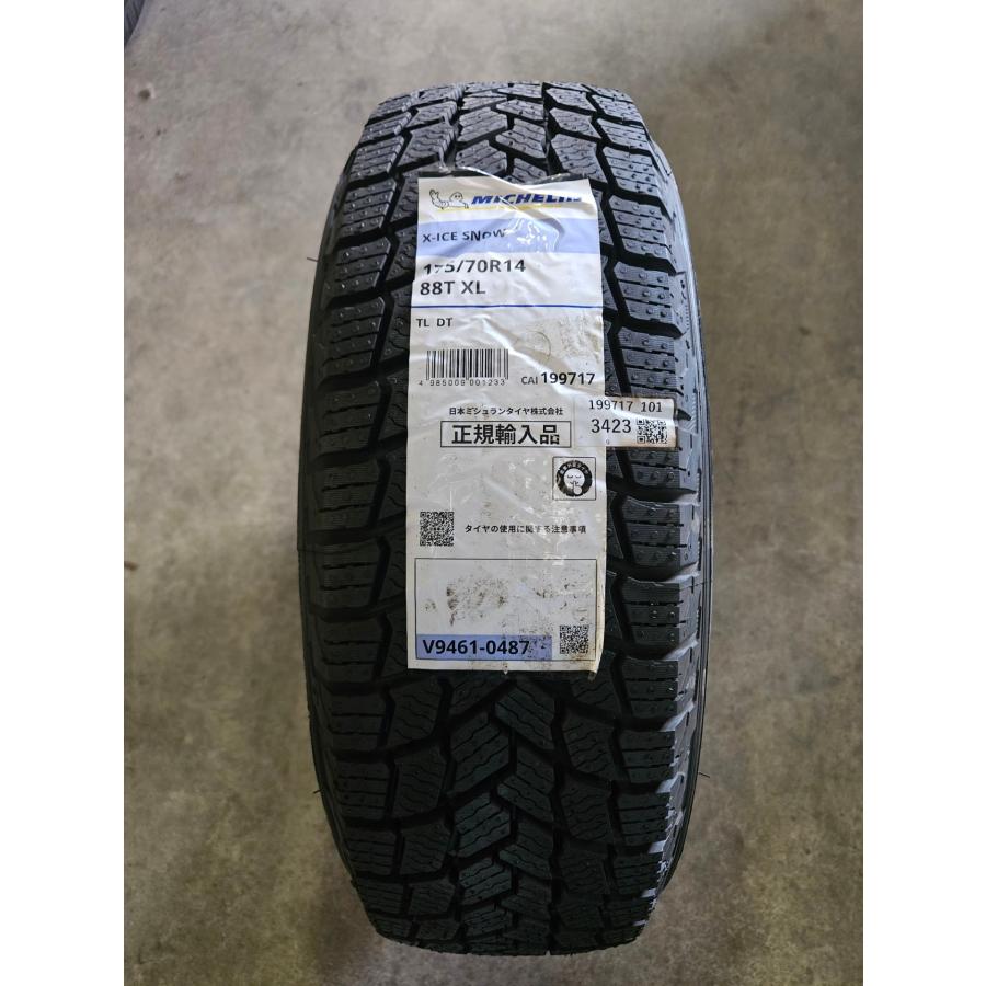 X-ICE 028.【アウトレット品】スタッドレスタイヤ_未使用_2023年製 SNOW _175/70R14 88T XL 1本 4本購入も ...