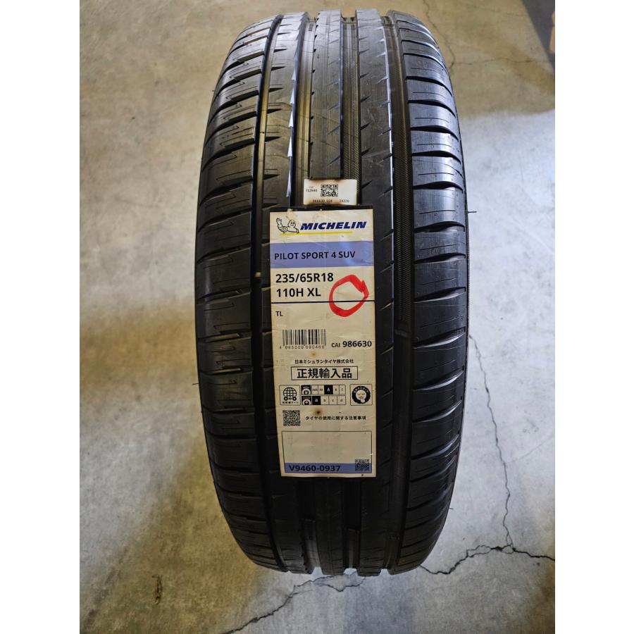 PILOT 028.【アウトレット品】サマータイヤ_未使用_2022年製 235/65R18 