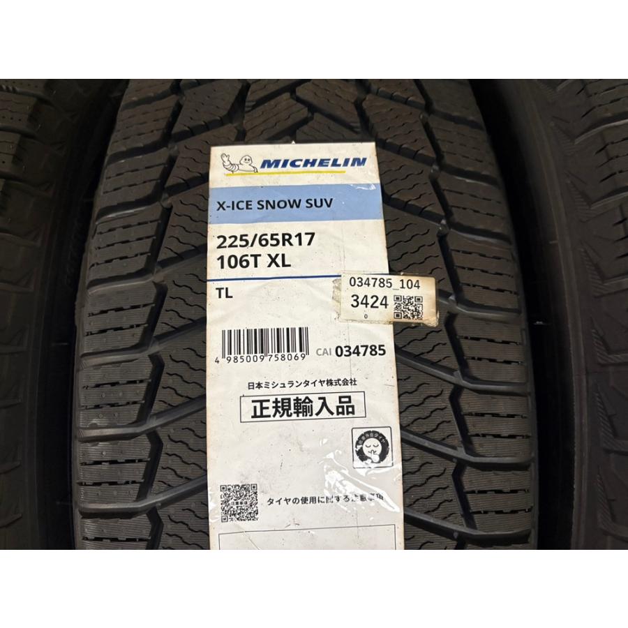 X-ICE 028.【アウトレット品】スタッドレスタイヤ_未使用_2024年製 SNOW _225/65 R17 106T XL 1本販売 ...