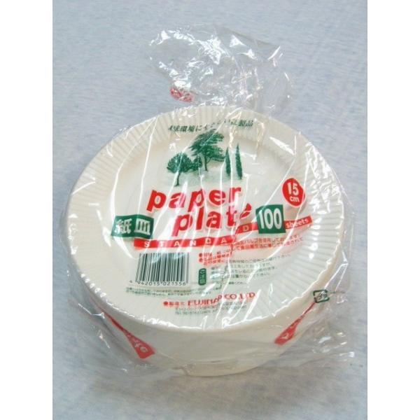 ペーパープレート/紙皿15cm丸/1ケース(100枚袋入×24袋)送料込