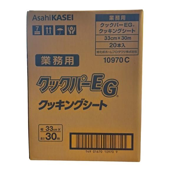旭化成ホームプロダクツ クックパーEG（クッキングシート）33cm
