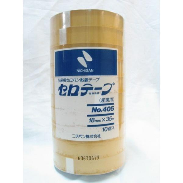 セロテープNo.405（18mm×35m）10巻パック : 軽包装資材館・BEELUCK