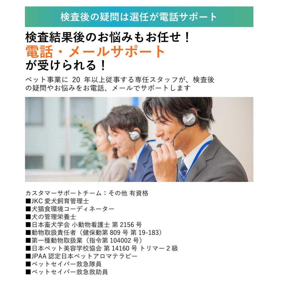 【即購入⭕️】 ペットアレルギー検査 アレミッケ （3頭分）業界最多の393項目 犬 猫 体毛を20本送るだけ 不耐性 症状 涙やけ 皮膚炎 下痢 【1027361945】(35937円)