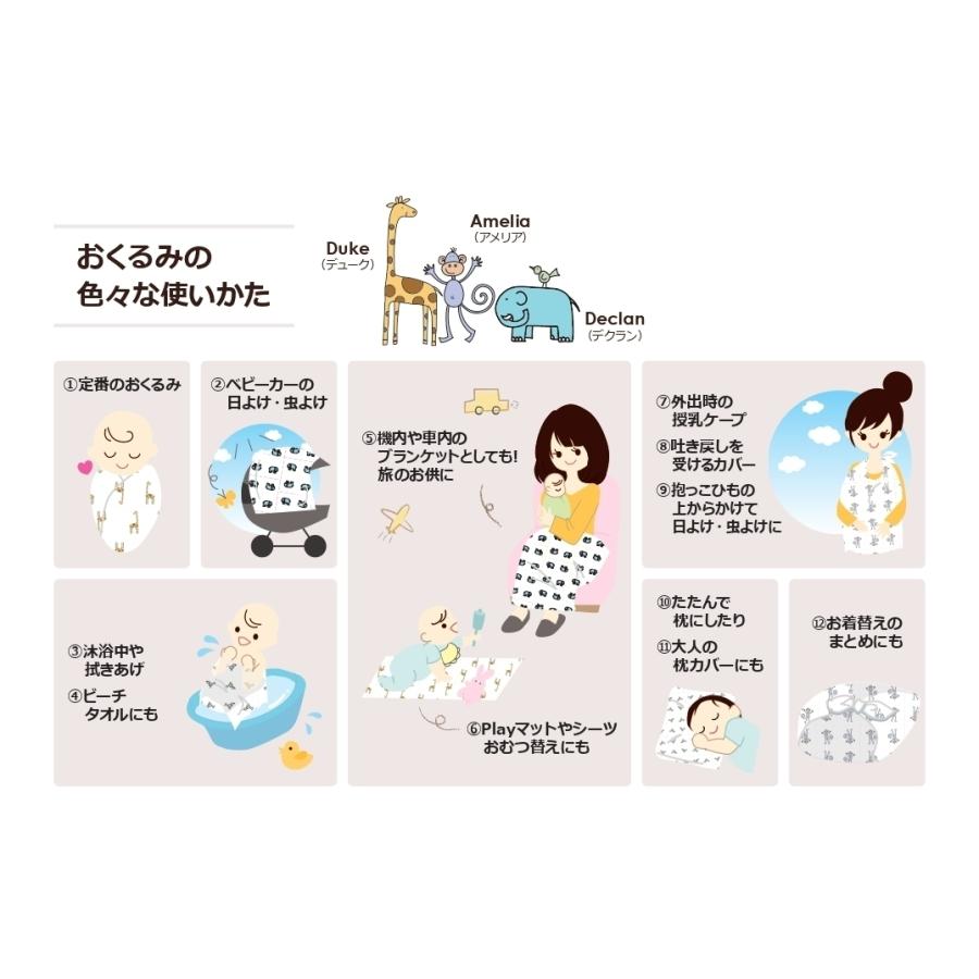 エイデンアンドアネイ ハリー ポッターコレクション おくるみ モスランラップ2枚組 出産祝いママへ ガーゼ おくるみ 秋冬 Aden2 Aswc002hpj ビー マム ベイビー 通販 Yahoo ショッピング