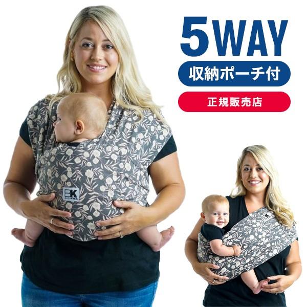 抱っこ紐 スリング 抱っこひも Off ベビーケターン プリント 新生児 グレーピンク フローラルガーデン コンパクト 簡単