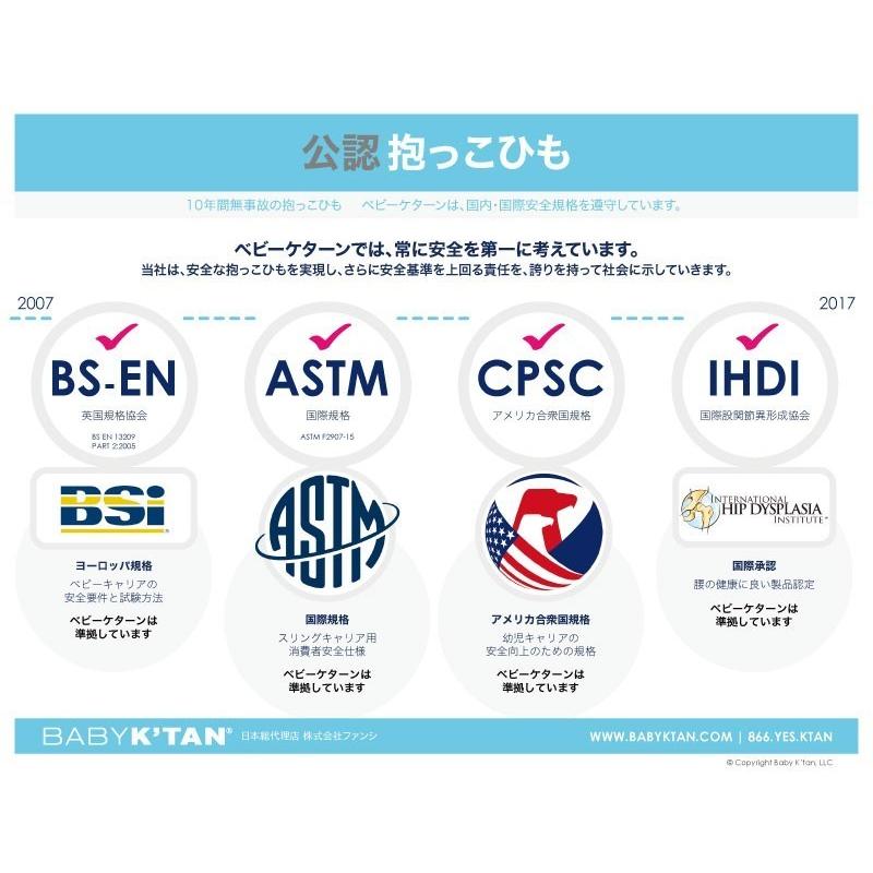 抱っこ紐 ベビースリング 抱っこひも ベビーケターン プリント スイートハート ブラック 新生児 簡単 コンパクト Bkbc Sh Bl ビー マム ベイビー 通販 Yahoo ショッピング