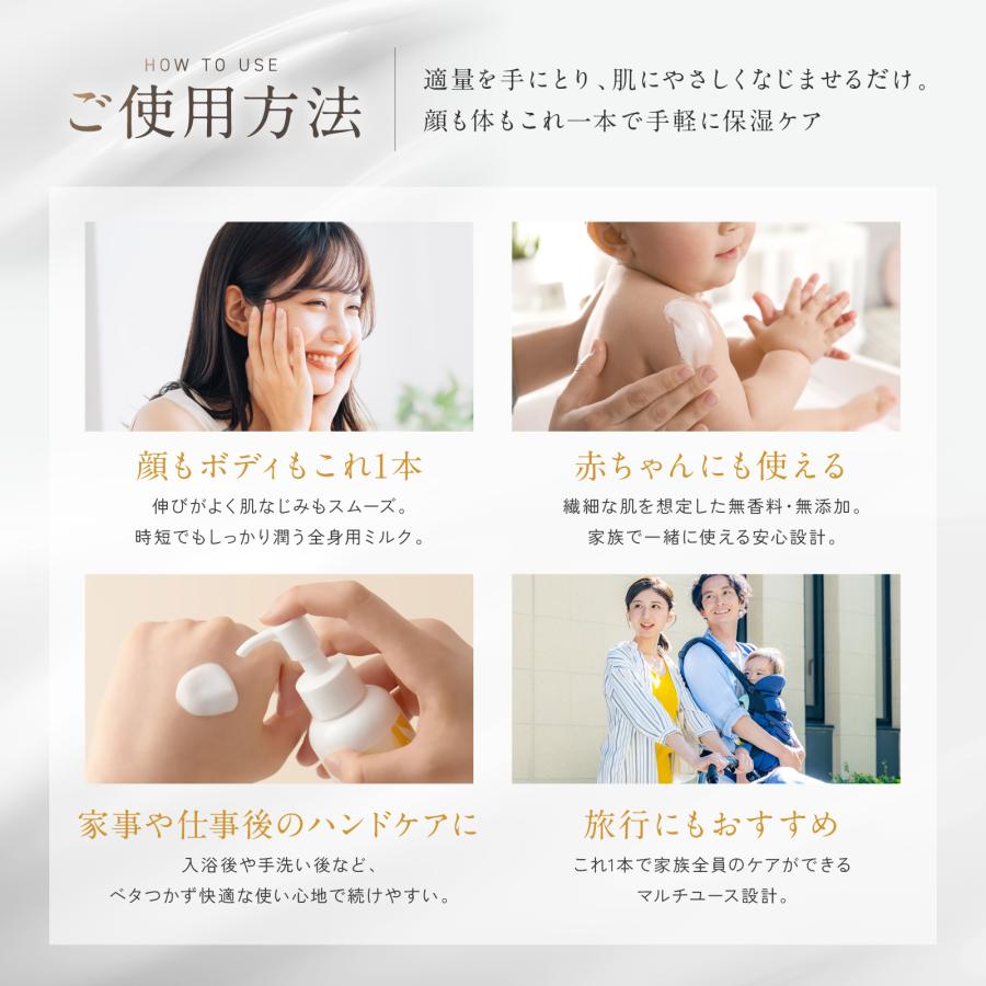 アウトレット ボディミルク コスモスオーガニック認証 150mL x 2本
