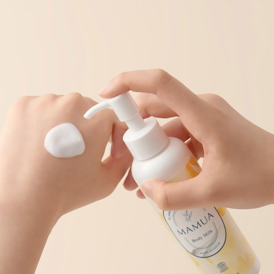 マムア公式 ボディミルク コスモス オーガニック 認証 150mL ベビーミルク ベビーローション ベビーオイル ベビースキンケア 赤ちゃんの保湿 乳液 保湿 敏感肌 |  | 12