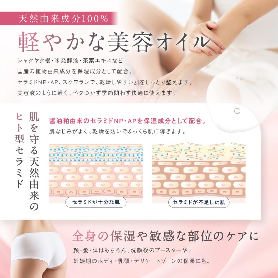 【マムア公式】マルチオイル コスモス オーガニック 認証 100mL マタニティオイル ママケア ママオイル フェムケア デリケートゾーンケア マッサージオイル 産後 |  | 03