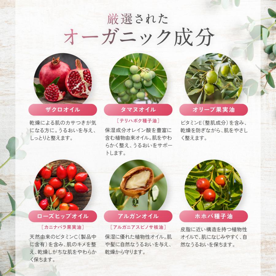 【マムア公式】マルチオイル コスモス オーガニック 認証 100mL マタニティオイル ママケア ママオイル フェムケア デリケートゾーンケア マッサージオイル 産後 |  | 04