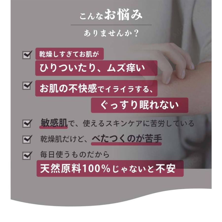 ［2個組］ かゆみ 保湿 ジェル オーガニック 乾燥肌 敏感肌 無添加｜フレッシュ アンチイッチジェル 天然アロマ 100％ナチュラル | fresh（スキンケア） | 04