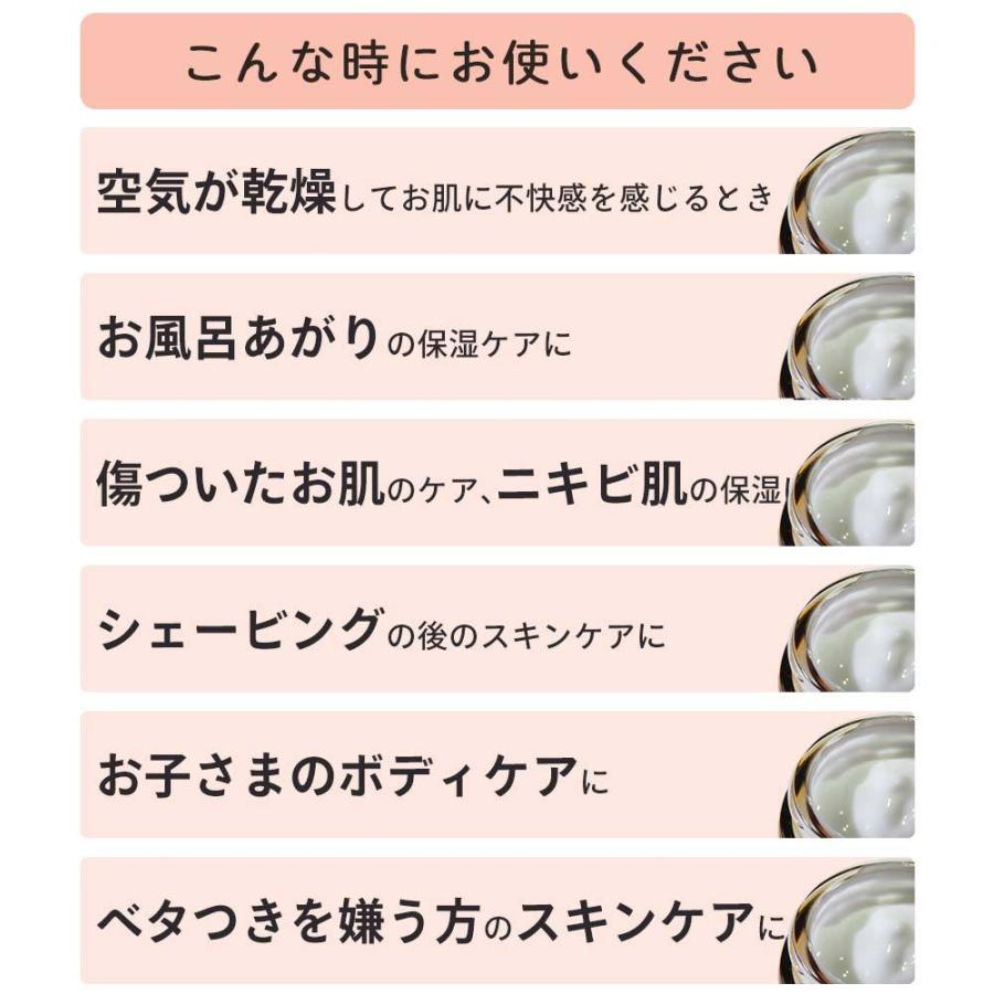 ［3個組］ かゆみ 保湿 ジェル オーガニック 乾燥肌 敏感肌 無添加｜フレッシュ アンチイッチジェル 天然アロマ 100％ナチュラル | fresh（スキンケア） | 12