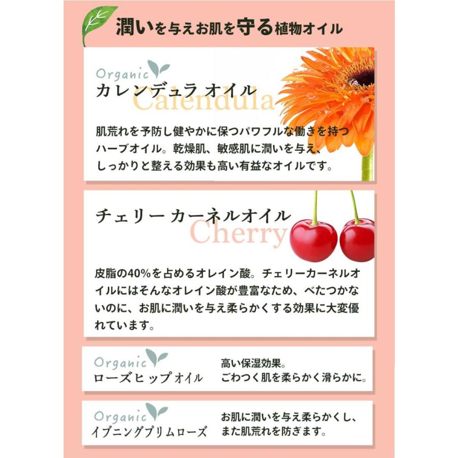 ［3個組］ かゆみ 保湿 ジェル オーガニック 乾燥肌 敏感肌 無添加｜フレッシュ アンチイッチジェル 天然アロマ 100％ナチュラル | fresh（スキンケア） | 15