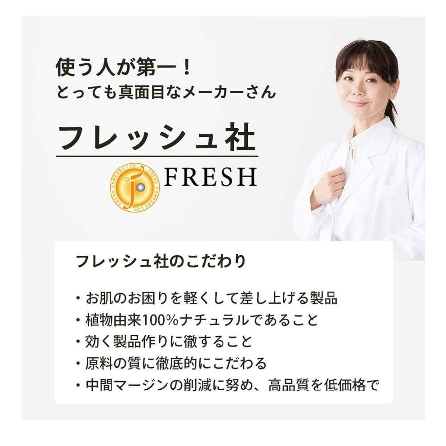 ［3個組］ かゆみ 保湿 ジェル オーガニック 乾燥肌 敏感肌 無添加｜フレッシュ アンチイッチジェル 天然アロマ 100％ナチュラル | fresh（スキンケア） | 18