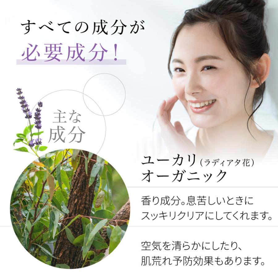 2個組 風邪 花粉 鼻づまり アロマクリーム ベビー用 保湿｜フレッシュ チェストラブ ユーカリ ティートリー オーガニック | fresh（スキンケア） | 11