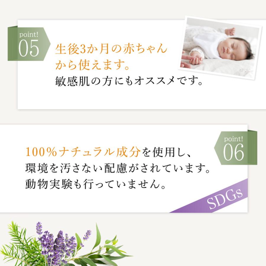 2個組 風邪 花粉 鼻づまり アロマクリーム ベビー用 保湿｜フレッシュ チェストラブ ユーカリ ティートリー オーガニック | fresh（スキンケア） | 09