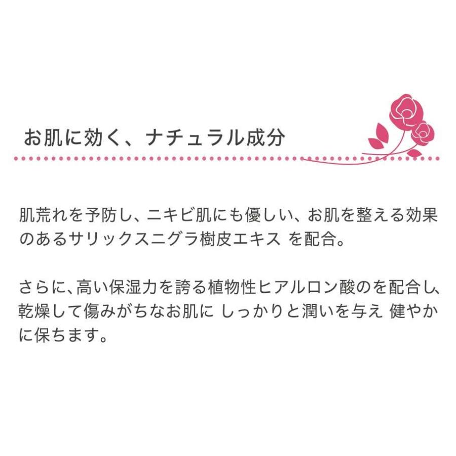 アロマモイストビューティーエッセンス ローズオットー フレッシュ | fresh（スキンケア） | 05