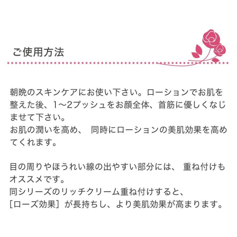 アロマモイストビューティーエッセンス ローズオットー フレッシュ | fresh（スキンケア） | 06