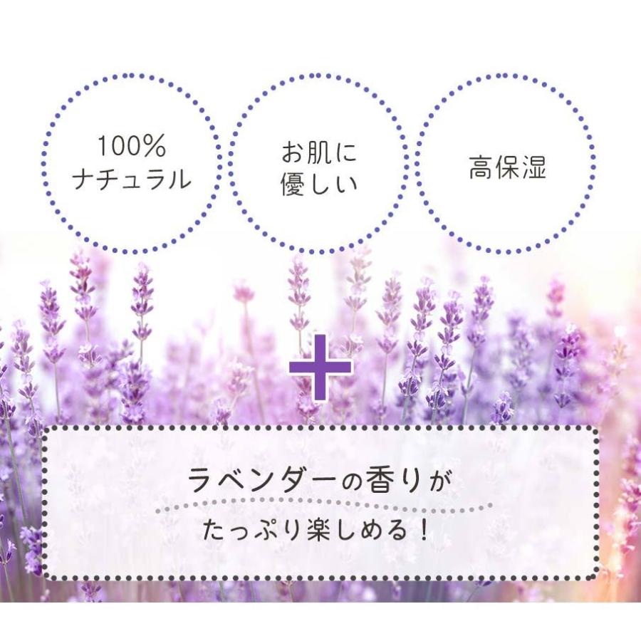 アロマモイストディープローション ラベンダー フレッシュ社 | fresh（スキンケア） | 02
