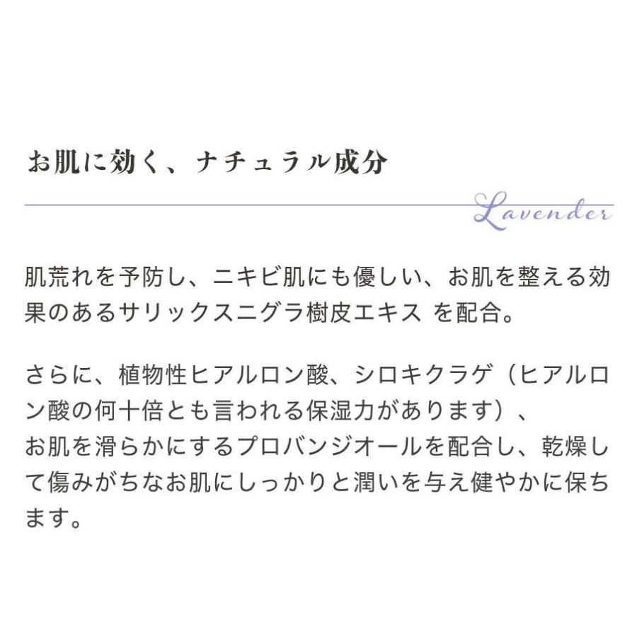 アロマモイストディープローション ラベンダー フレッシュ社 | fresh（スキンケア） | 05