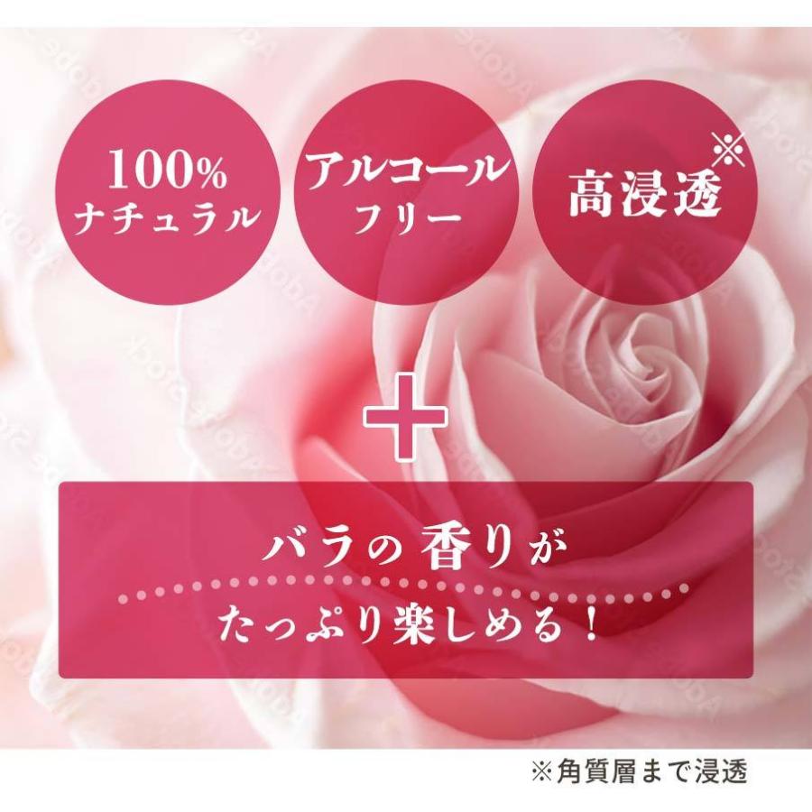 ローズ 化粧水 オーガニック アロマモイストディープローション ローズオットー フレッシュ社 | fresh（スキンケア） | 02