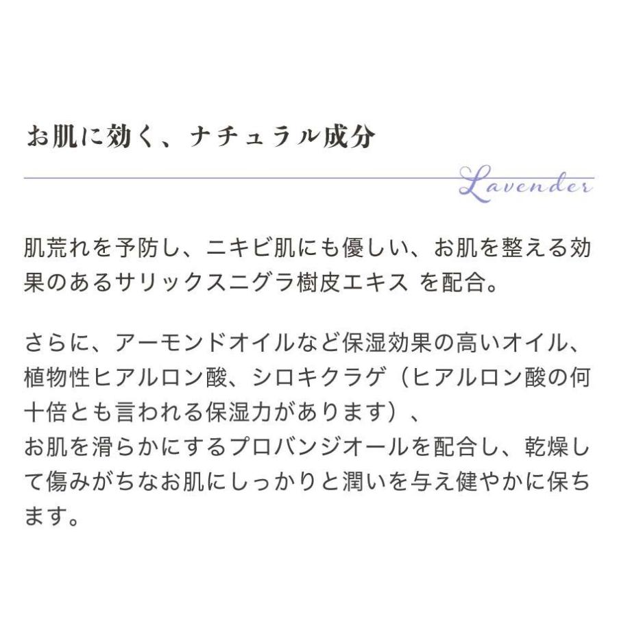 アロマモイストディープミルク ラベンダー フレッシュ社 | fresh（スキンケア） | 05