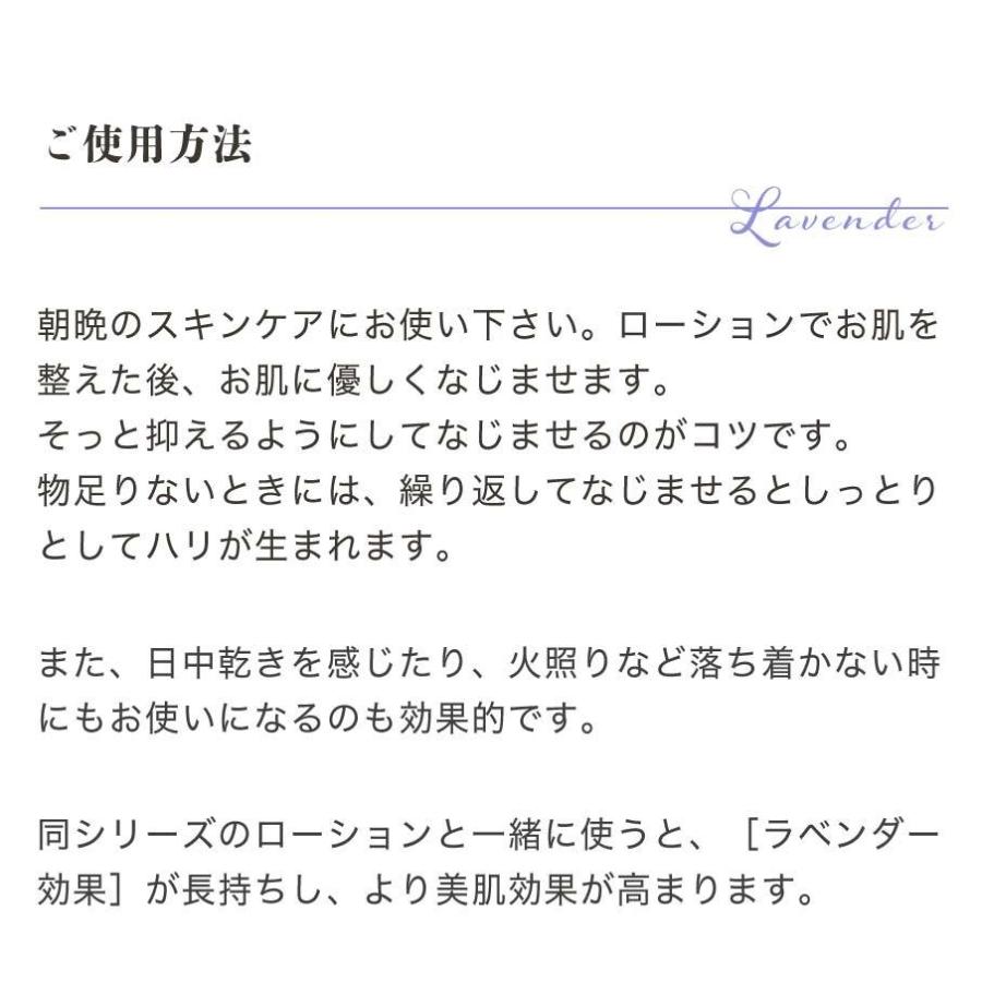 アロマモイストディープミルク ラベンダー フレッシュ社 | fresh（スキンケア） | 06