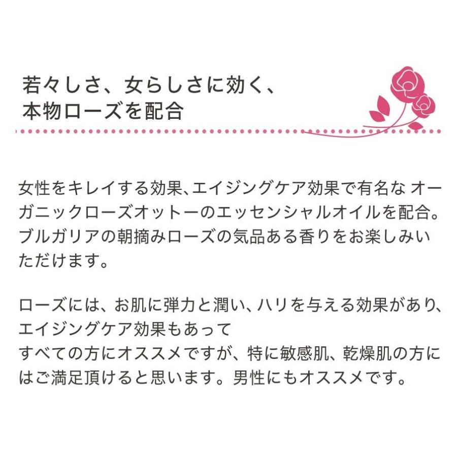 ローズ 保湿クリーム オーガニック アロマモイストリッチクリーム ローズオットー フレッシュ社 | fresh（スキンケア） | 04