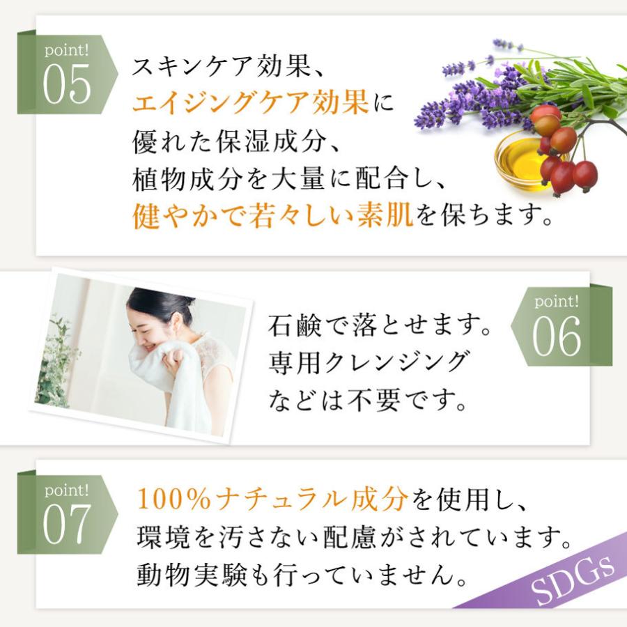 お得な2個組 日焼け止め ノンケミカル 紫外線吸収剤不使用 保湿 化粧下地｜アロマUVサンプロテクト ラベンダー オーガニック 通年UVケア | fresh（スキンケア） | 11
