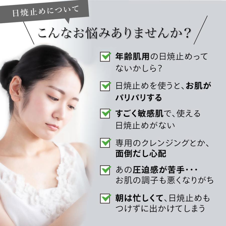 お得な2個組 日焼け止め ノンケミカル 紫外線吸収剤不使用 保湿 化粧下地｜アロマUVサンプロテクト ラベンダー オーガニック 通年UVケア | fresh（スキンケア） | 04