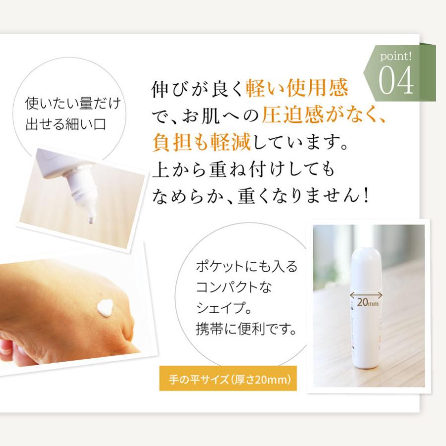 一番お得な3個組 日焼け止め ノンケミカル 紫外線吸収剤不使用 保湿 化粧下地｜アロマUVサンプロテクト ラベンダー オーガニック 通年UVケア | fresh（スキンケア） | 10