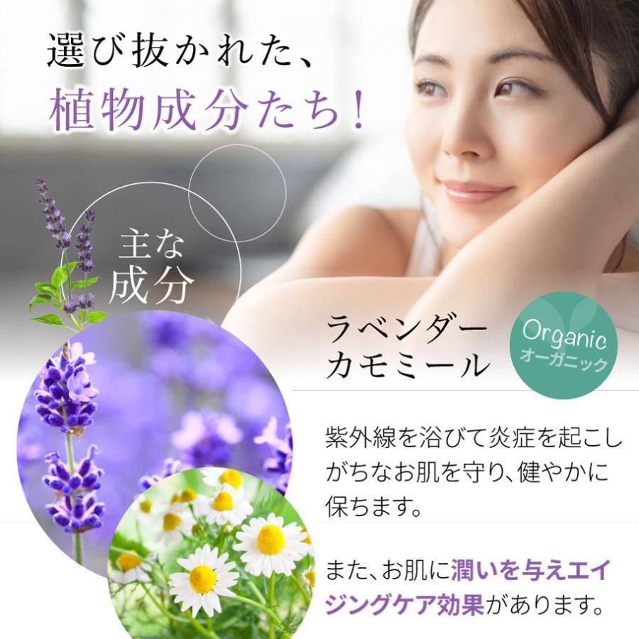 一番お得な3個組 日焼け止め ノンケミカル 紫外線吸収剤不使用 保湿 化粧下地｜アロマUVサンプロテクト ラベンダー オーガニック 通年UVケア | fresh（スキンケア） | 13