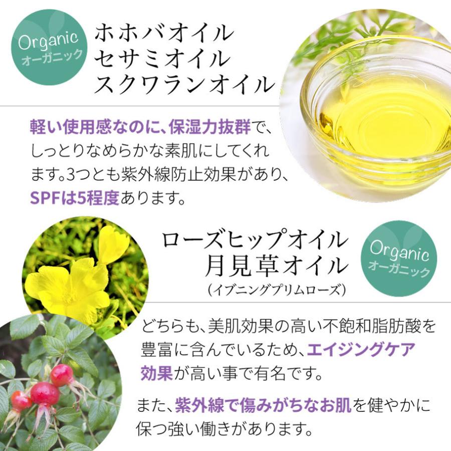 一番お得な3個組 日焼け止め ノンケミカル 紫外線吸収剤不使用 保湿 化粧下地｜アロマUVサンプロテクト ラベンダー オーガニック 通年UVケア | fresh（スキンケア） | 14