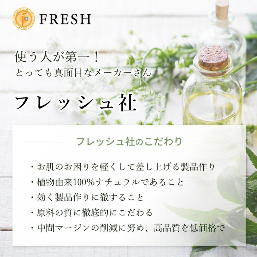 日焼け止め ノンケミカル 紫外線吸収剤不使用 保湿 化粧下地｜アロマUVサンプロテクト ラベンダー オーガニック 通年UVケア | fresh（スキンケア） | 17