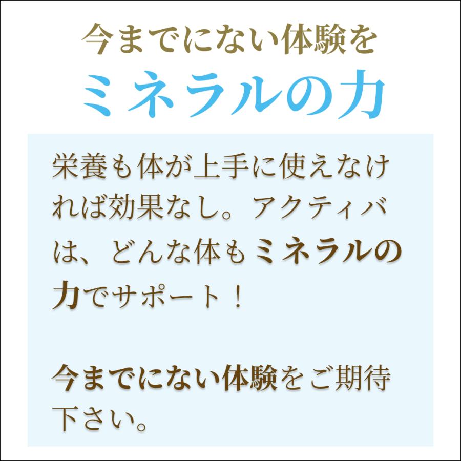 ビューティー＆ラディアンス アクティバ 30粒 美容 サプリメント 50歳 オメガ3 オメガ6 ACTIVA | オーガニック | 03