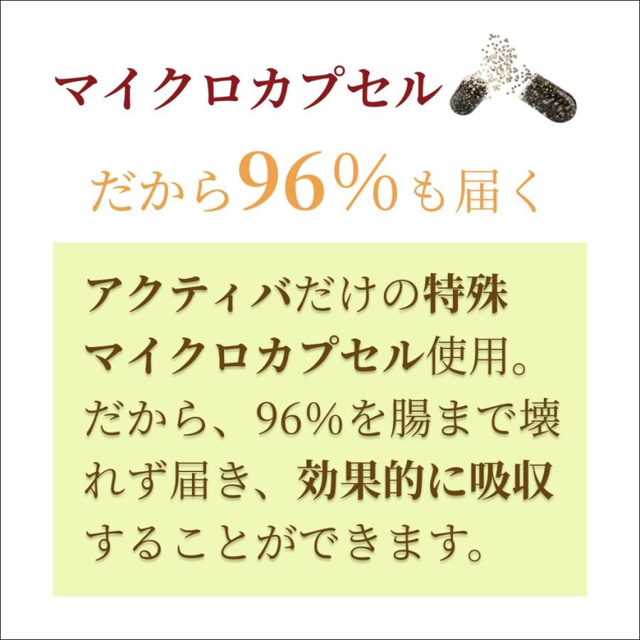 お得な2個組 デトックス Detox アクティバ サプリ 45粒 美容 50歳 妊婦 妊娠中 妊活 サプリメント  ACTIVA | オーガニック | 07