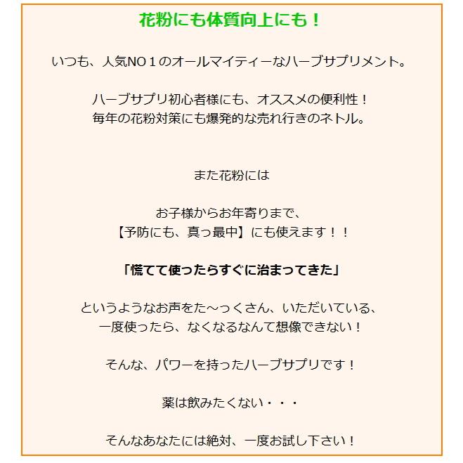 ネトル（イラクサ）90粒 サプリ エクレクティック 花粉 鉄分 葉酸 オーガニック | ECLECTIC（サプリメント） | 06