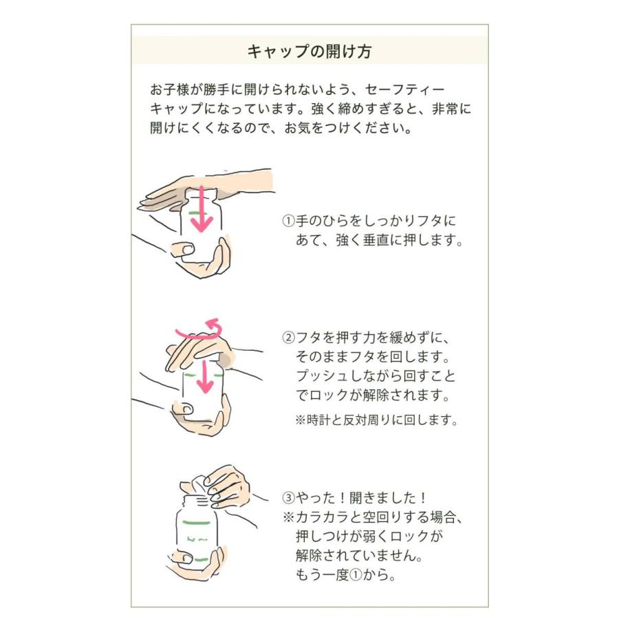 ラズベリーリーフ 45粒 サプリ エクレクティック 女性 安産 妊婦 オーガニック サプリメントフリーズドライ 100 ナチュラル エラグ酸 母乳 Eclectic Raspberry S ミロビーナ 美ナチュラル 通販 Yahoo ショッピング