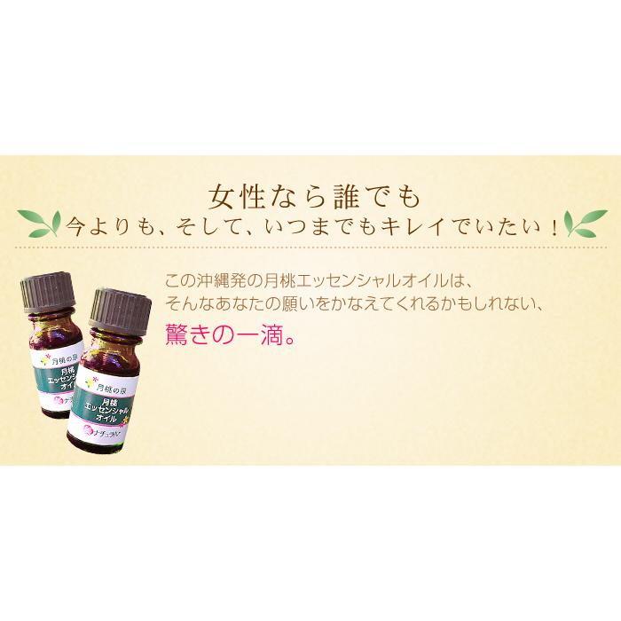 オーガニック 月桃 エッセンシャルオイル （月桃精油） 5ml ゲットウ